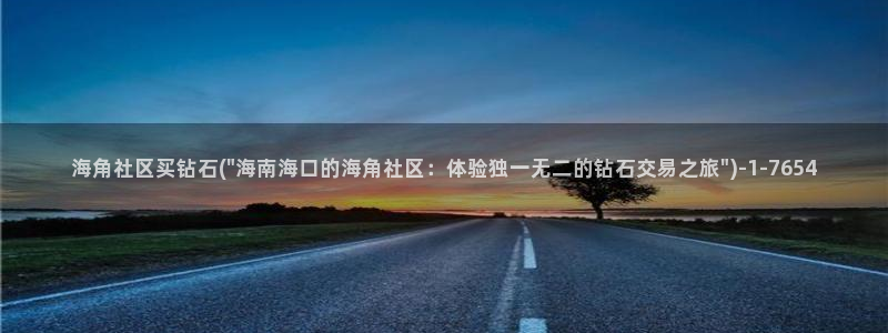 猫咪影视海角社区